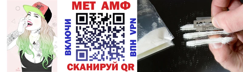 Амфетамин Розовый Ишим