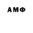 Amphetamine 98% Black Kat533