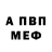 APVP крисы CK Andrey Sherstnev
