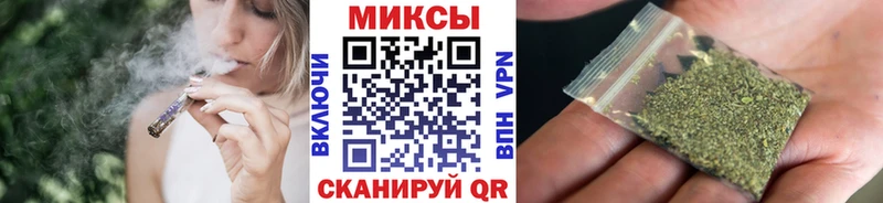 БУТИРАТ жидкий экстази Ишим