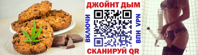 хочу наркоту  Ишим  Cannafood марихуана 
