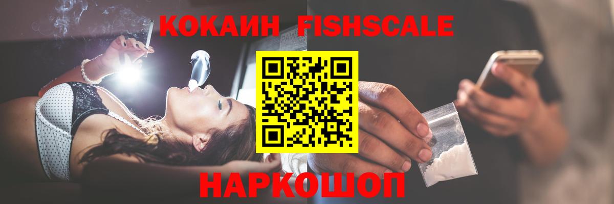 КОКАИН Колумбийский Ишим