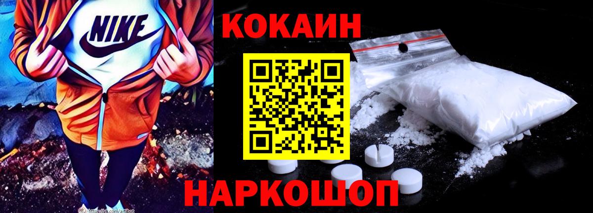 Псилоцибиновые грибы Ишим