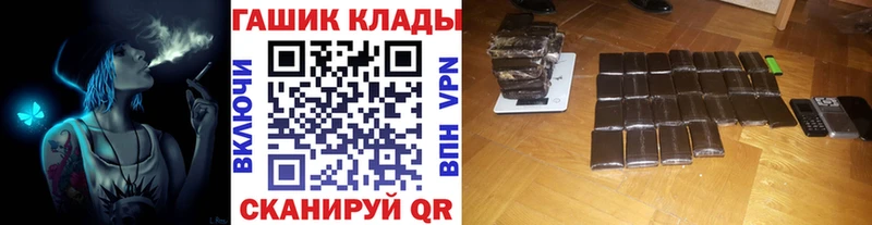 Гашиш убойный Ишим