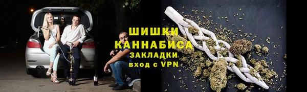 бутират Алексеевка