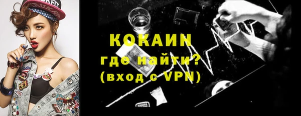 кокаин колумбия Алзамай