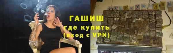 бутират Алексеевка
