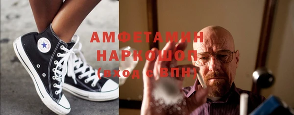 бутират Алексеевка