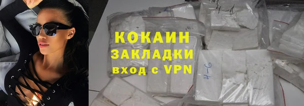 кокаин колумбия Алзамай