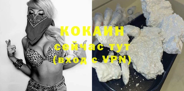 кокаин колумбия Алзамай