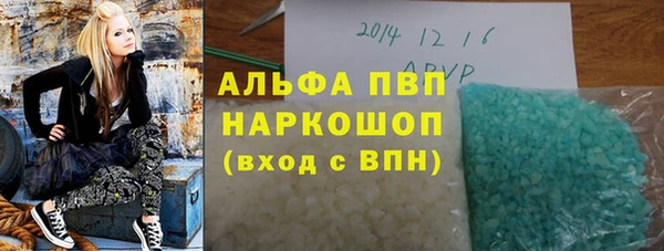 бутират Алексеевка