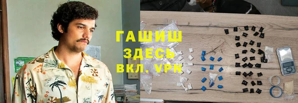 бутират Алексеевка