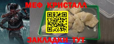 ГАЛЛЮЦИНОГЕННЫЕ ГРИБЫ Гусь-Хрустальный