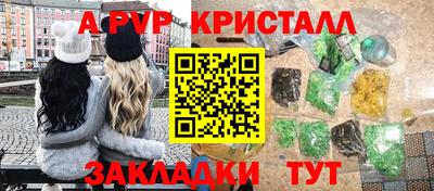 ГАЛЛЮЦИНОГЕННЫЕ ГРИБЫ Гусь-Хрустальный