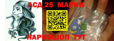ГАЛЛЮЦИНОГЕННЫЕ ГРИБЫ Гусь-Хрустальный