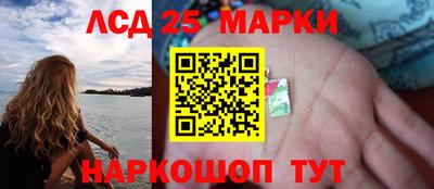 ГАЛЛЮЦИНОГЕННЫЕ ГРИБЫ Гусь-Хрустальный