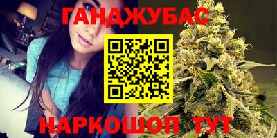 марихуана Гусиноозёрск