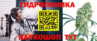 марихуана Гусиноозёрск