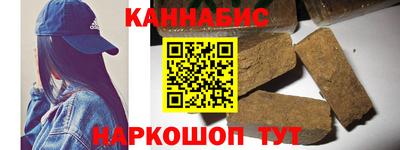марихуана Гусиноозёрск