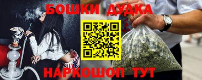 ГАЛЛЮЦИНОГЕННЫЕ ГРИБЫ Гусь-Хрустальный