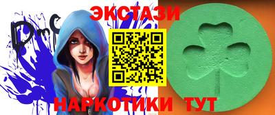 марихуана Гусиноозёрск