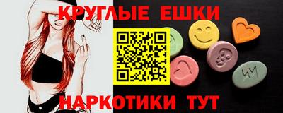 амфетамин Трёхгорный
