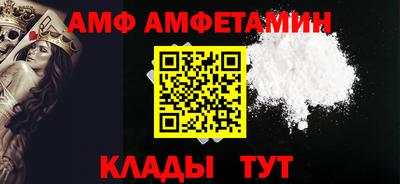 прущий лед Троицк