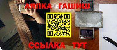 марихуана Гусиноозёрск