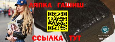 марихуана Гусиноозёрск