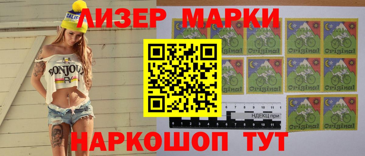 LSD-25 экстази ecstasy  Вход с VPN  LSD-25 экстази кислота  Ишим 