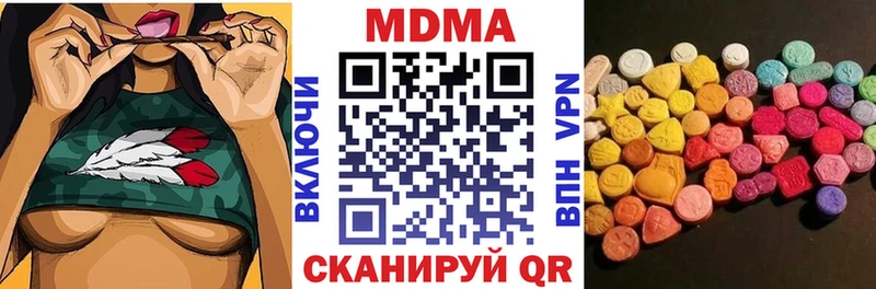MDMA crystal  блэк спрут tor  Ишим 