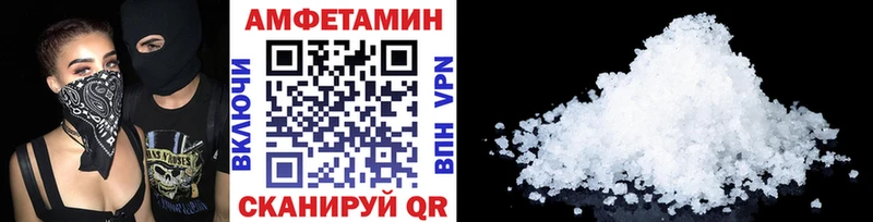 Метамфетамин кристалл  закладка  Ишим 