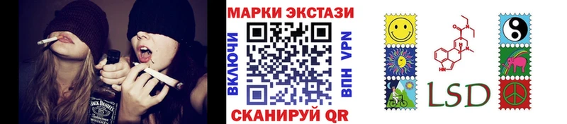 наркотики Ишим Марки NBOMe 1,5мг