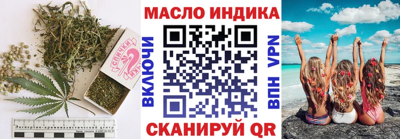 мориарти телеграм  купить наркоту  Ишим  Дистиллят ТГК гашишное масло 