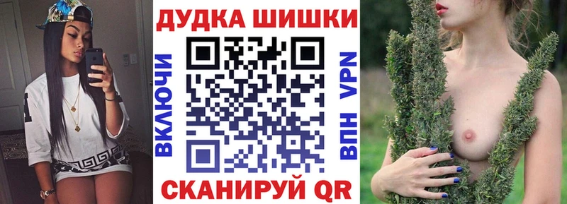 Каннабис марихуана  KRAKEN рабочий сайт  Ишим 