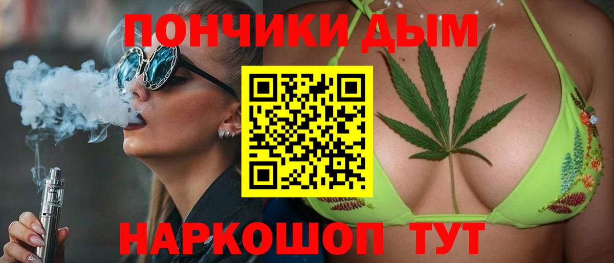 Ишим  Бошки марихуана планчик  Бошки Шишки Amnesia  МАРИХУАНА тримм  Вход с VPN  Марихуана Bruce Banner 